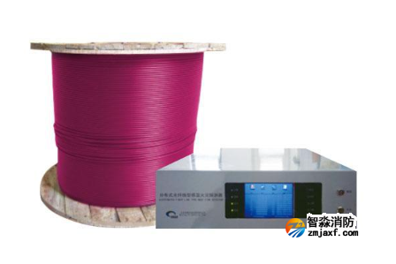 線型分布式光纖感溫探測器