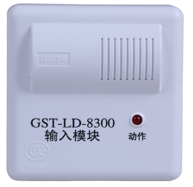 GST-LD-8300輸入模塊