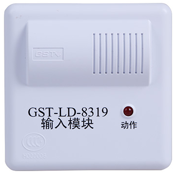 GST-LD-8319接口模塊(船用)