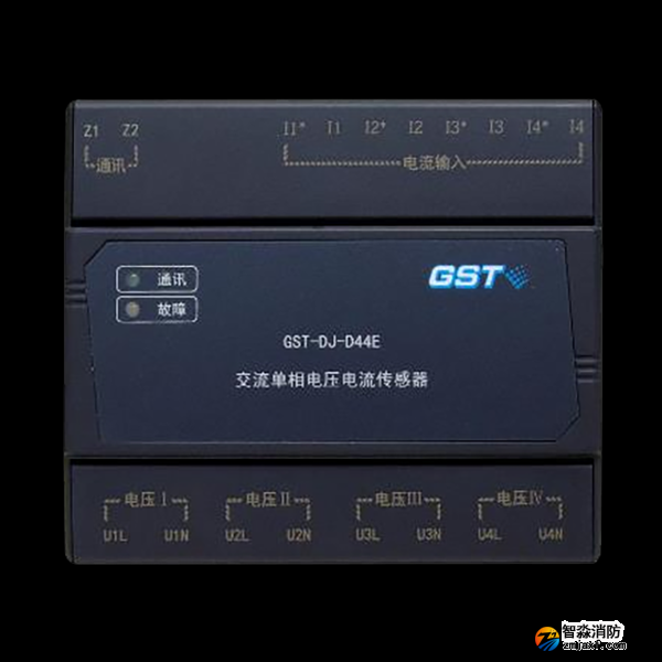 海灣交流單相電壓電流傳感器GST-DJ-D44E