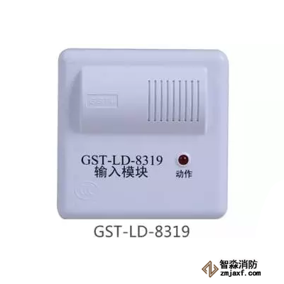 TS6913開關輸入模塊