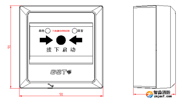 尺寸